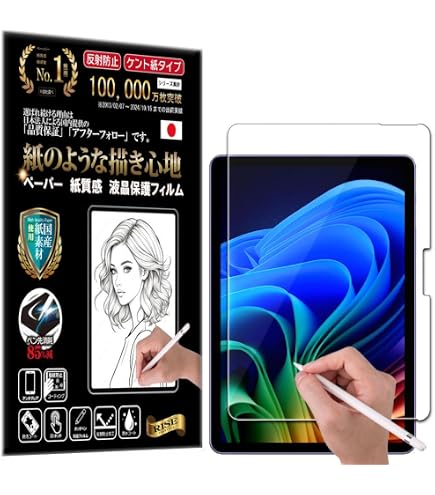 箱付き美品✨Microsoft Surface Pro 8 ペーパーフィルム Amazon.co.jp: Kayo&Karin Microsoft Surface Pro 8 用 ペーパーライク